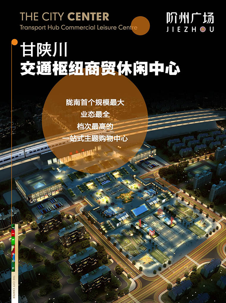 7月16日 高鐵金鋪 認(rèn)籌盛大啟動(dòng)！