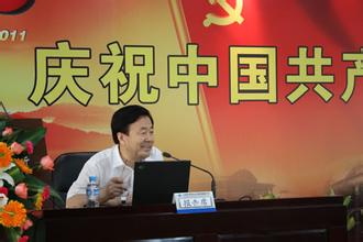 王庭大談“全面從嚴治黨 扎實開展‘兩學(xué)一做’學(xué)習教育”