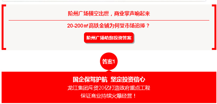 喜報！捷報！一經(jīng)推出即成隴南商業(yè)傳奇！