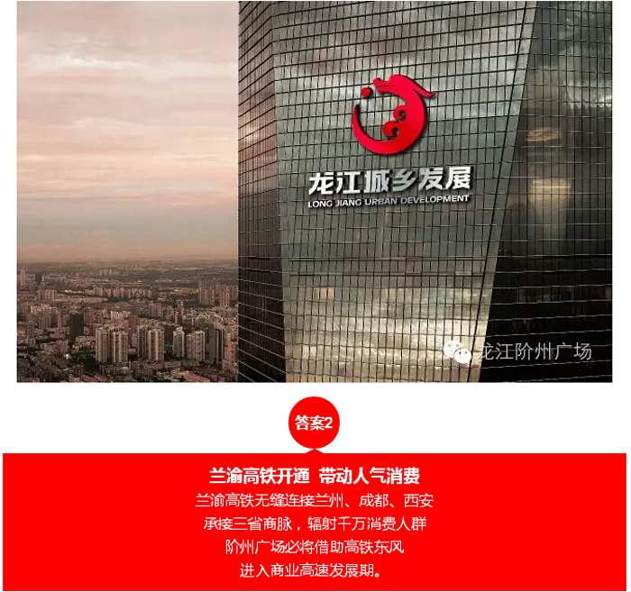 喜報！捷報！一經(jīng)推出即成隴南商業(yè)傳奇！