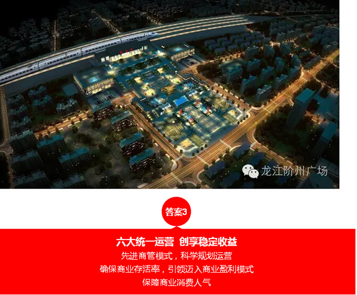 喜報！捷報！一經(jīng)推出即成隴南商業(yè)傳奇！