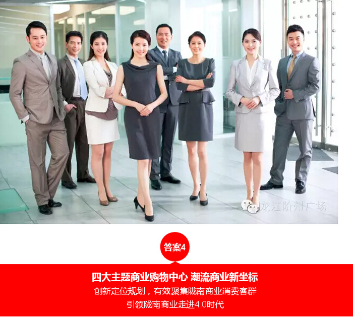 喜報！捷報！一經(jīng)推出即成隴南商業(yè)傳奇！