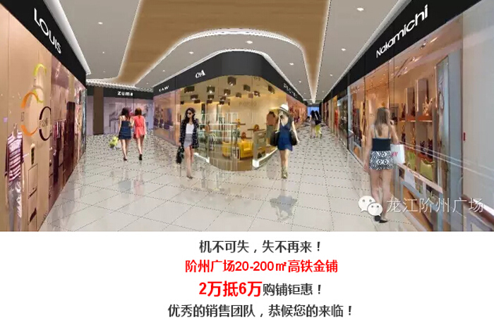喜報！捷報！一經(jīng)推出即成隴南商業(yè)傳奇！