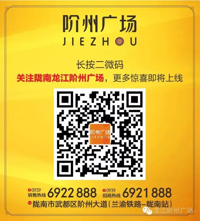 首批認(rèn)籌 空前盛況！搶籌倒計(jì)時(shí)！