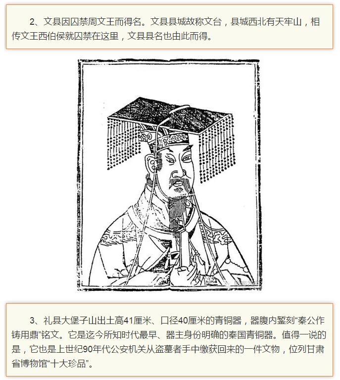 蘭渝鐵路最早由孫中山先生提出？在隴南，你不知道的事兒還有……