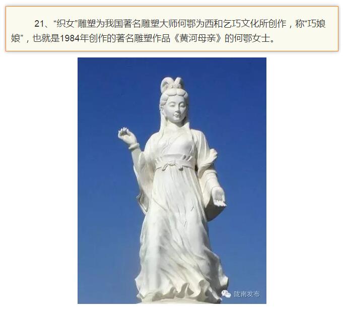 蘭渝鐵路最早由孫中山先生提出？在隴南，你不知道的事兒還有……