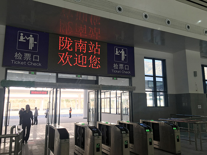 全國、省市政協(xié)委員體驗(yàn)蘭渝鐵路、視察階州廣場(chǎng)