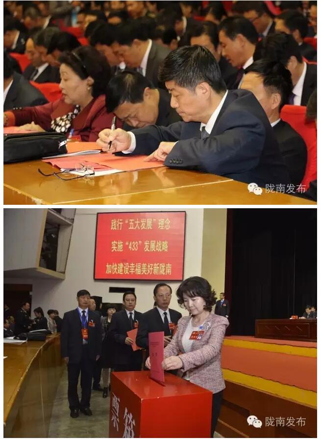 市第四次黨代會(huì)勝利閉幕！選出新一屆領(lǐng)導(dǎo)班子
