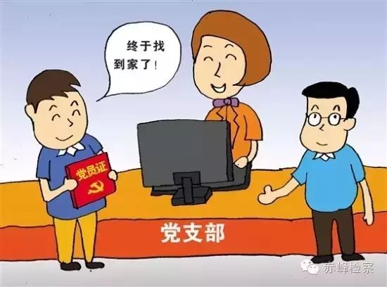 “三會(huì)一課“是什么？你想知道的都在這里了！