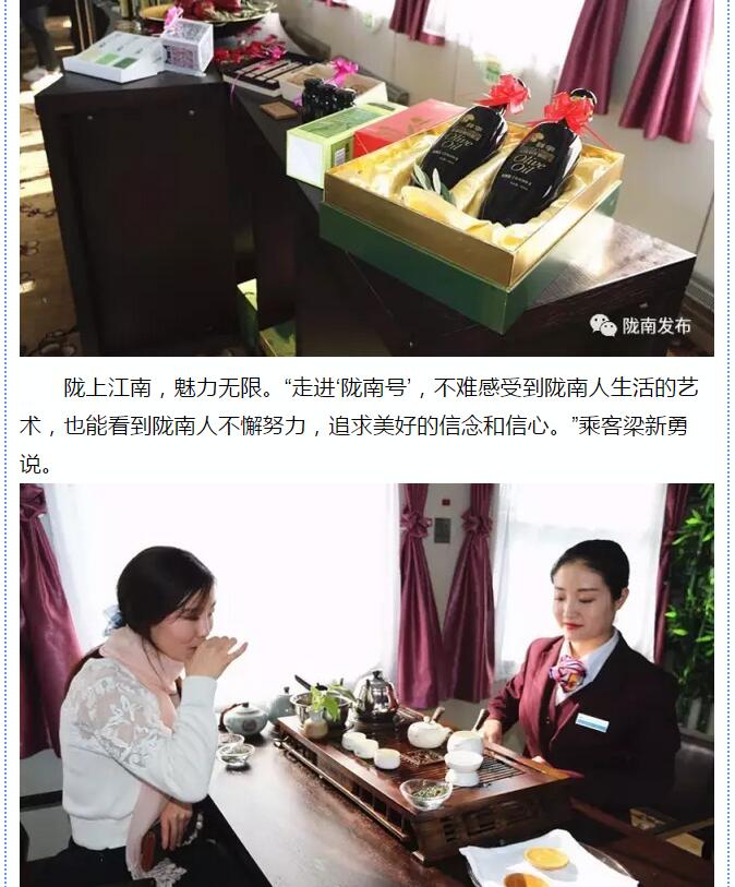 萬人見證！蘭渝鐵路隴南站順利通車！
