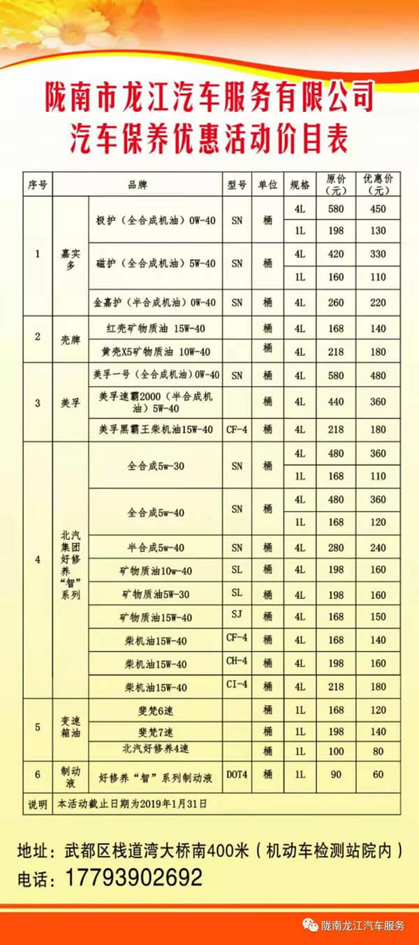 汽車年審、保養(yǎng)｜龍江汽車服務送您福利紅包！