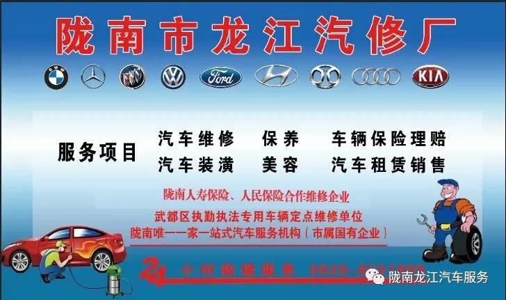 汽車年審、保養(yǎng)｜龍江汽車服務送您福利紅包！