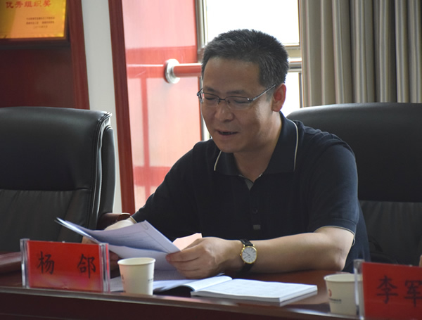 隴南市委常委、組織部部長(zhǎng)楊郃調(diào)研指導(dǎo)市龍江城鄉(xiāng)發(fā)展集團(tuán)公司黨建工作