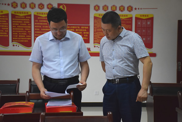 隴南市委常委、組織部部長(zhǎng)楊郃調(diào)研指導(dǎo)市龍江城鄉(xiāng)發(fā)展集團(tuán)公司黨建工作