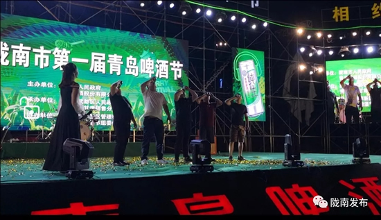 好嗨喲！隴南第一屆青島啤酒節(jié)開(kāi)幕啦，為期8天