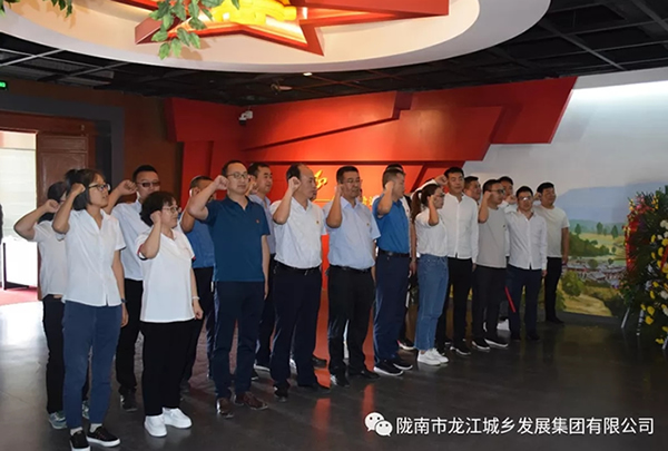 市龍江城鄉(xiāng)發(fā)展集團(tuán)黨委開展“不忘初心、牢記使命”紀(jì)念建黨98周年主題黨日活動(dòng)