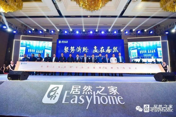 誠天下、冠西北——居然之家強(qiáng)勢入駐隴南階州廣場