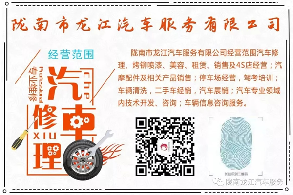 金錘鈑金，銀槍噴漆！龍江汽修值得信賴！