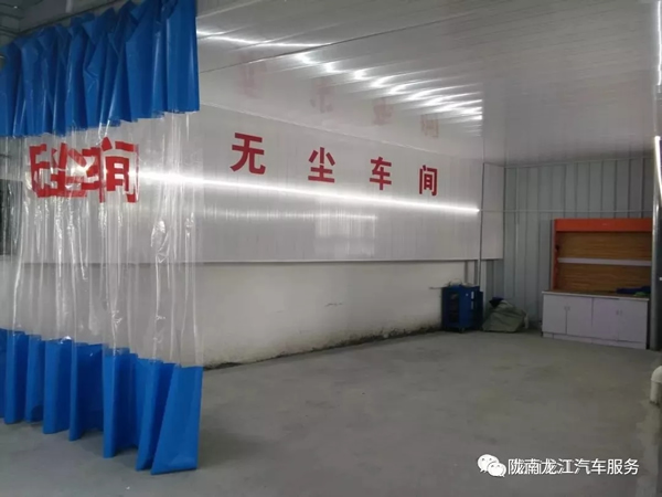 金錘鈑金，銀槍噴漆！龍江汽修值得信賴(lài)！