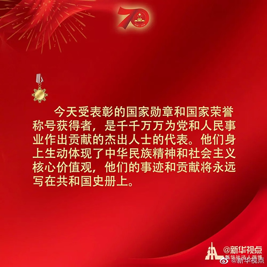 習(xí)近平：偉大出自平凡，平凡造就偉大