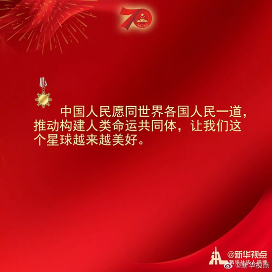 習(xí)近平：偉大出自平凡，平凡造就偉大