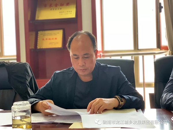 市龍江集團(tuán)“不忘初心、牢記使命”主題教育讀書班舉行結(jié)班式