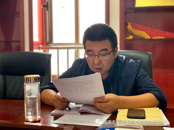市龍江集團(tuán)“不忘初心、牢記使命”主題教育讀書班舉行結(jié)班式