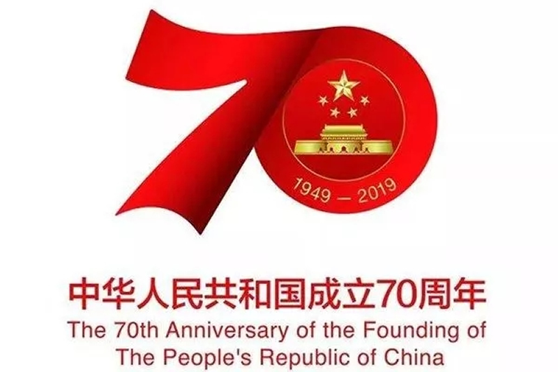 市委“不忘初心、牢記使命”第十三指導組檢查指導集團公司主題教育工作