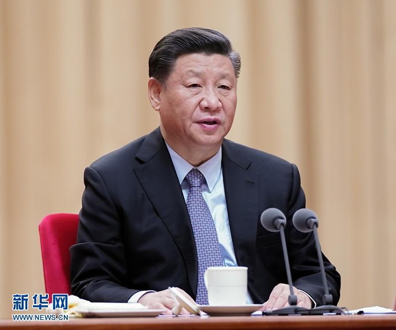 習(xí)近平在“不忘初心、牢記使命”主題教育總結(jié)大會上強調(diào) 以主題教育為新的起點 持續(xù)推動全黨不忘初心牢記使命