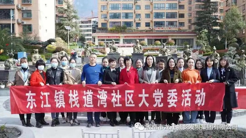 擁抱春天，不負(fù)春光——市龍江集團(tuán)歡慶“三?八”國際勞動(dòng)?jì)D女節(jié)